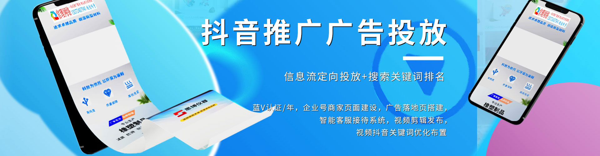惠山sem优化师
