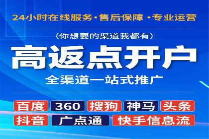 如何在激烈竞争中实现sem竞价托管的胜利