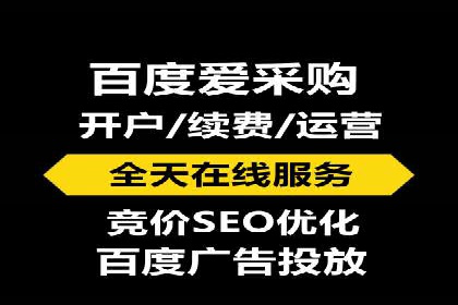 百度竞价推广公司成功经验分享：广告投放的技巧与策略