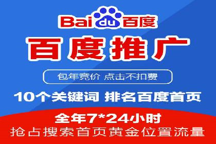 SEM竞价专员实战经验谈：案例分析